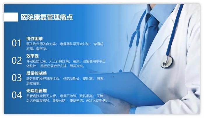当PPT内容和所使用模板不相符时的解决方法 第13张