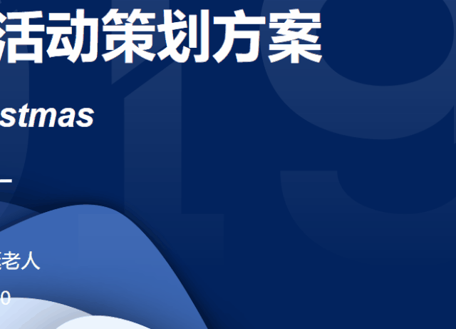 PPT播放过程中的快捷设置 第5张