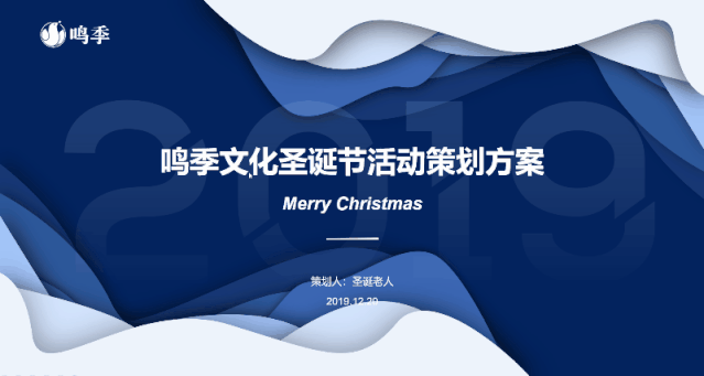 PPT播放过程中的快捷设置 第7张