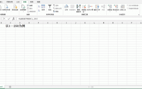 ppt制作抽奖幻灯片