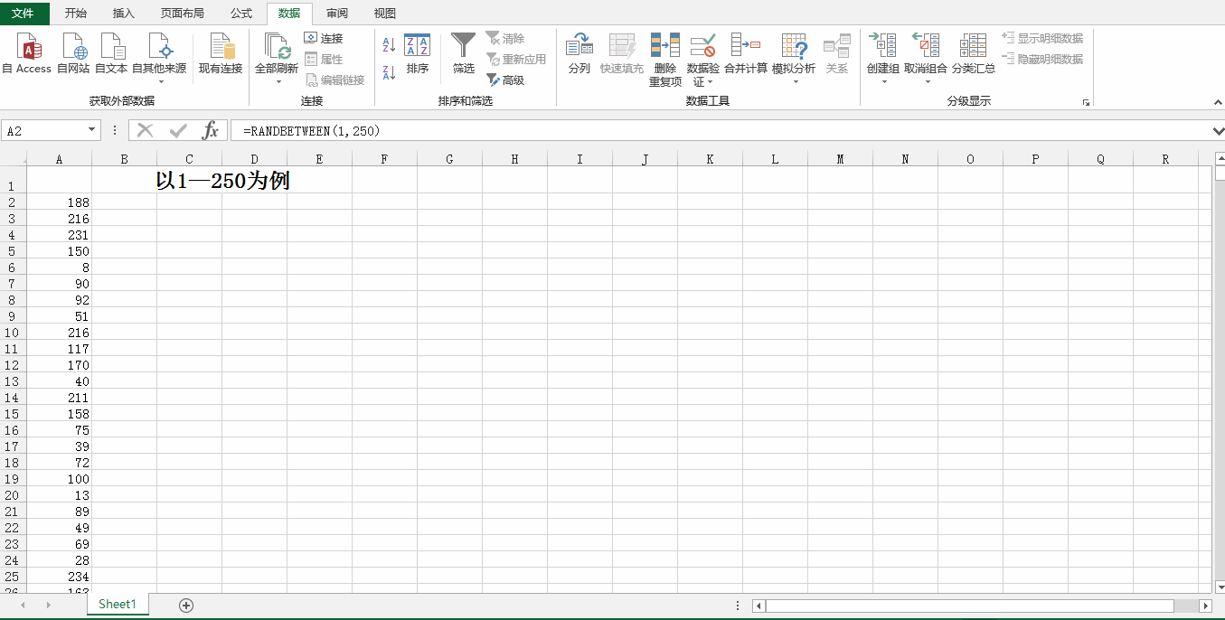 ppt制作抽奖幻灯片 第1张