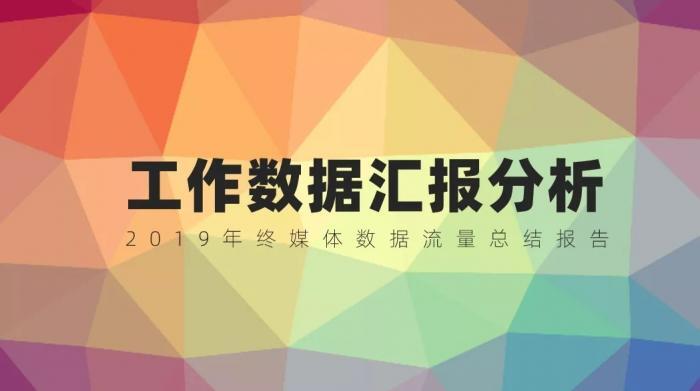 制作PPT背景图的几种实用方法 第17张