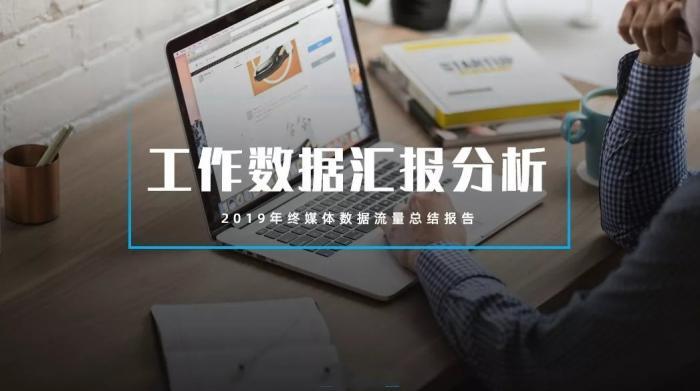 制作PPT背景图的几种实用方法 第23张