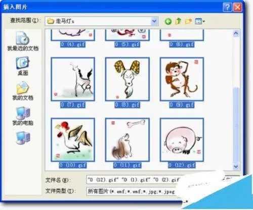 PPT怎样设置图片无限循环滚动 第1张
