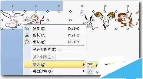 PPT怎样设置图片无限循环滚动 第17张