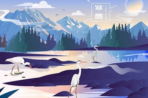 二十四节气寒露含义是什么 第3张