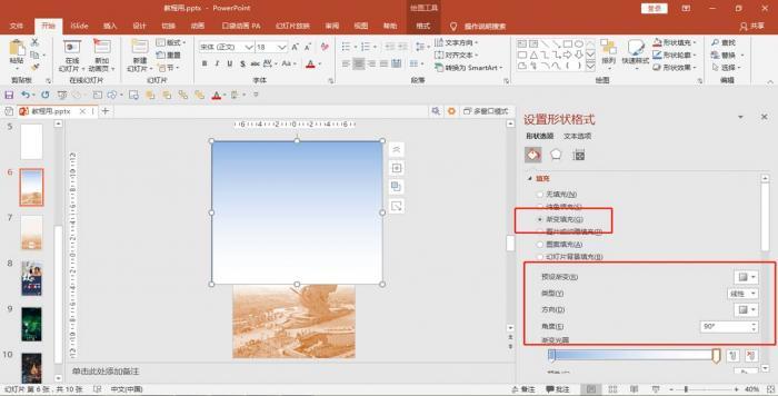 不用ps怎么做海报