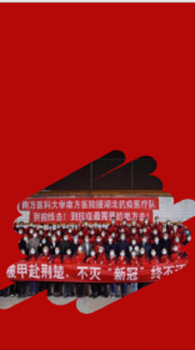不用ps怎么做海报