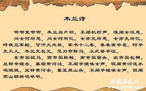 乐府双璧指的是哪两首诗歌