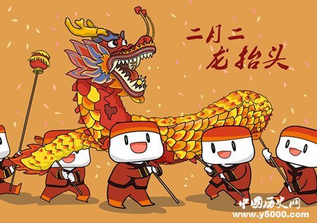 二月二为什么叫龙抬头 第1张
