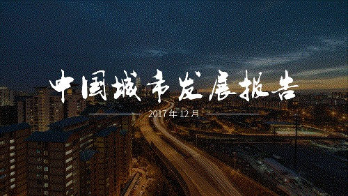 用了10年PPT，今天才知道，原来它还是个视频编辑器 第9张