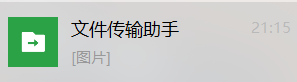 用了10年PPT，今天才知道，原来它还是个视频编辑器 第15张