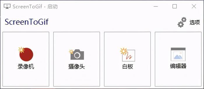 用了10年PPT，今天才知道，原来它还是个视频编辑器 第33张