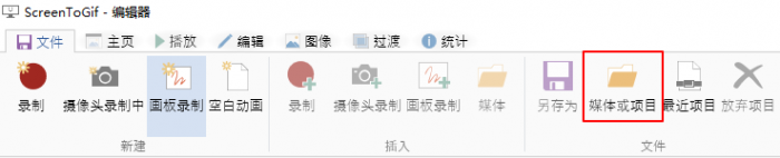 用了10年PPT，今天才知道，原来它还是个视频编辑器 第35张