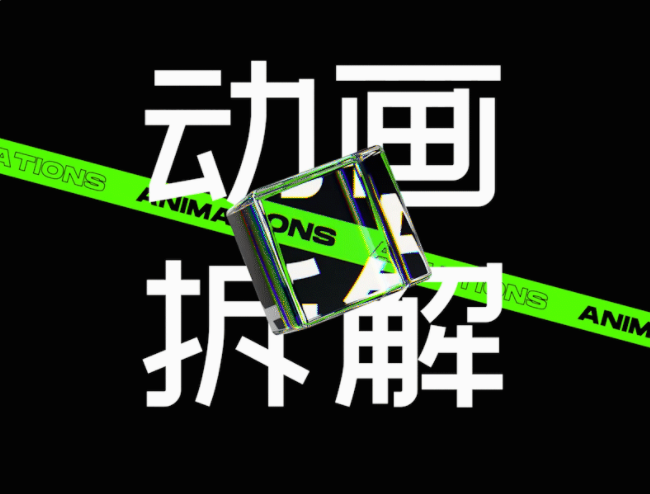 “看完就上手，效果吊炸天”的PPT动画教程就放这儿了 第3张