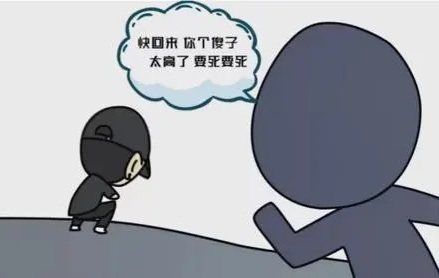 你知道“高地效应”是什么意思吗？ 第3张