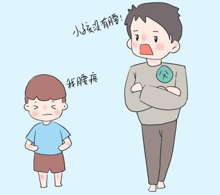 为什么说小孩子没有腰？ 第3张