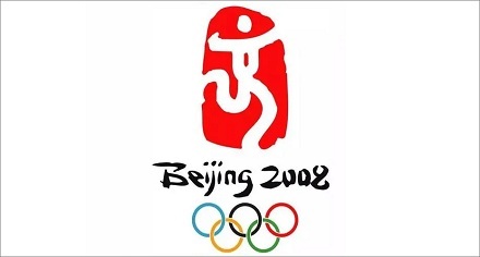 为什么奥运足球赛先于开幕式？ 第3张