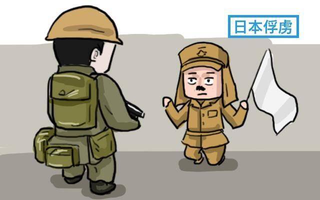 为什么投降时要举白旗 第1张