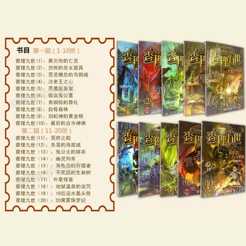 千古之谜终结解读：历史密码iii_热历史:最劲道的热门解密(解密历史上的千古谜团)_纵横历史解密档案 第1张