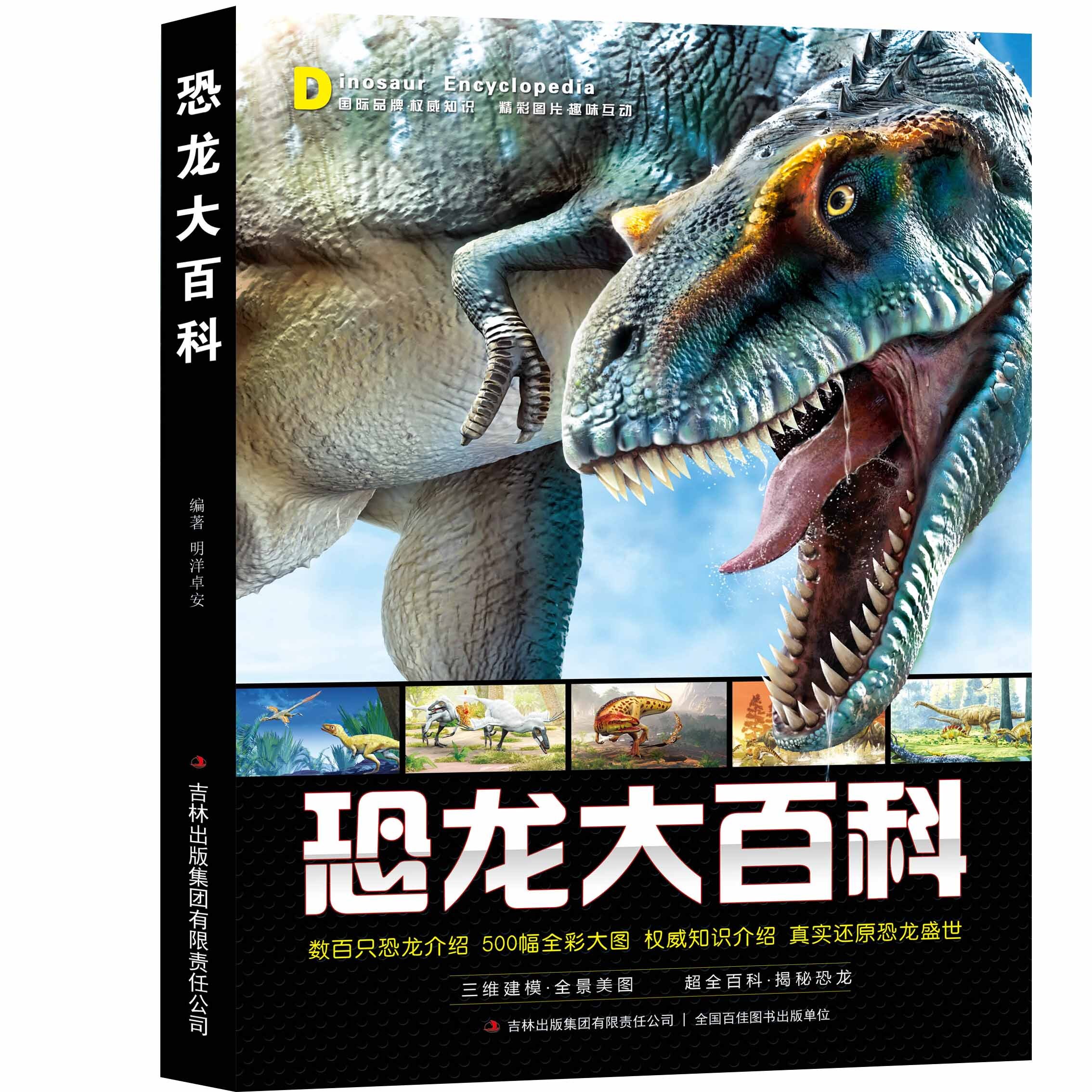 千古之谜终结解读：历史密码iii_热历史:最劲道的热门解密(解密历史上的千古谜团)_纵横历史解密档案 第3张
