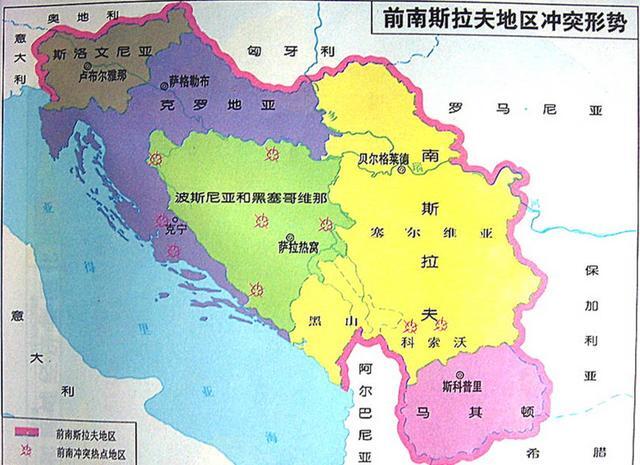 历史解密档案_档案解密2012_解密档案之眼中钉 第3张
