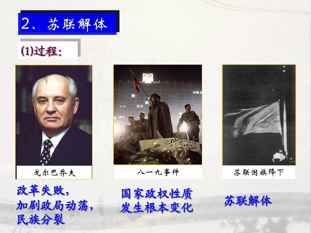 解密档案之眼中钉_档案解密2012_历史解密档案 第5张