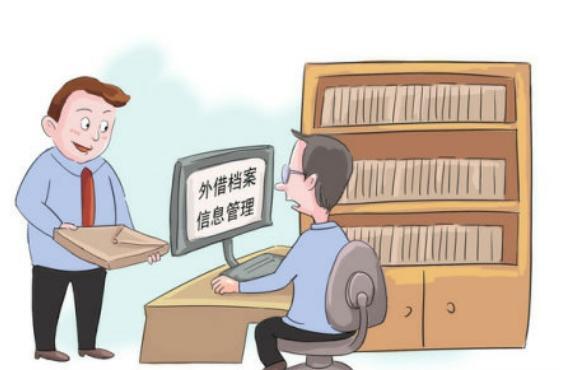 解密档案_历史解密档案_解密档案之眼中钉 第9张