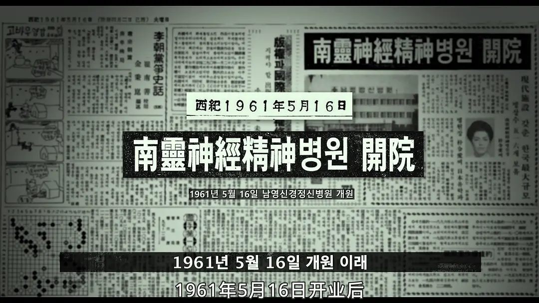 昆池岩真实事件原型是什么 揭秘1979昆池岩真实事件 第21张