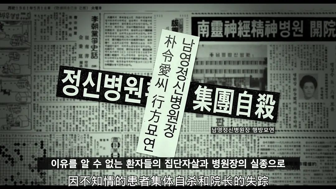 昆池岩真实事件原型是什么 揭秘1979昆池岩真实事件 第25张