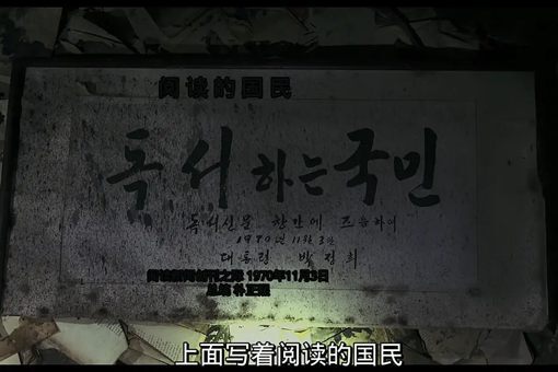 昆池岩真实事件原型是什么 揭秘1979昆池岩真实事件 第31张
