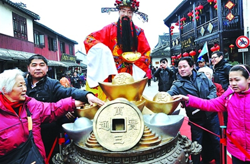 大年初二祭财神拜的谁 第1张
