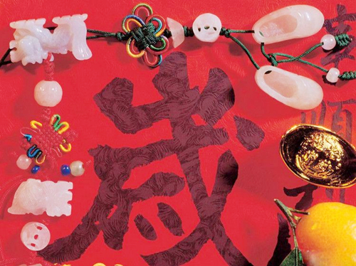 大年初一有禁忌 你知道哪些 第1张