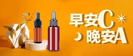 你知道“早C晚A”是什么意思吗？ 第1张