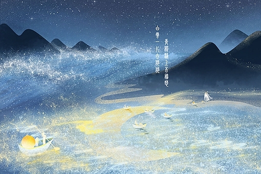 一词压两宋,孤篇盖全唐是什么意思?指的是哪几篇文章? 第1张