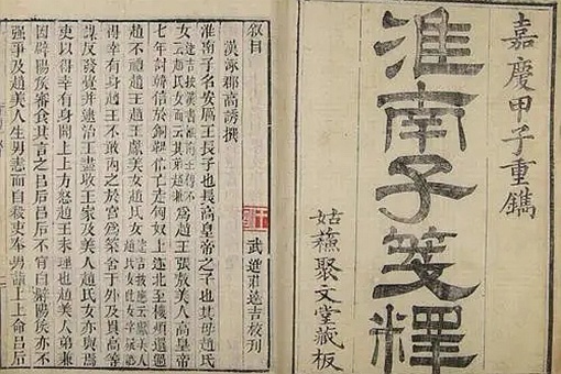 积力之所举,则无不胜也;众智之所为,则无不成也的意思和出处 第1张