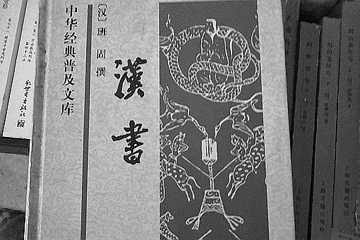 六合同风,九州共贯是什么意思 六合同风,九州共贯的出处 第1张