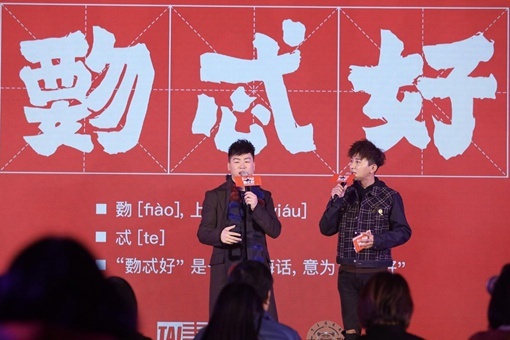 标了拼音也读不出来的字“覅”怎么读?“fiào”要怎么读出来? 第3张