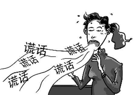 为什么有的人说话时会闪到舌头 第1张
