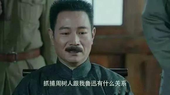 鲁迅的笔名有180多个 第1张