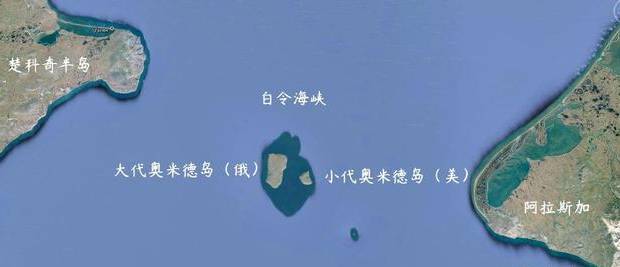 美国和俄罗斯领土最近距离只有4公里 第1张