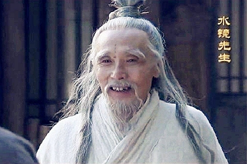 水镜先生的三个徒弟分别是谁? 第1张