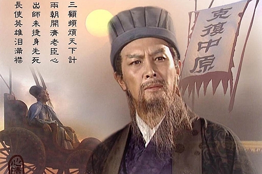 水镜先生的三个徒弟分别是谁? 第3张