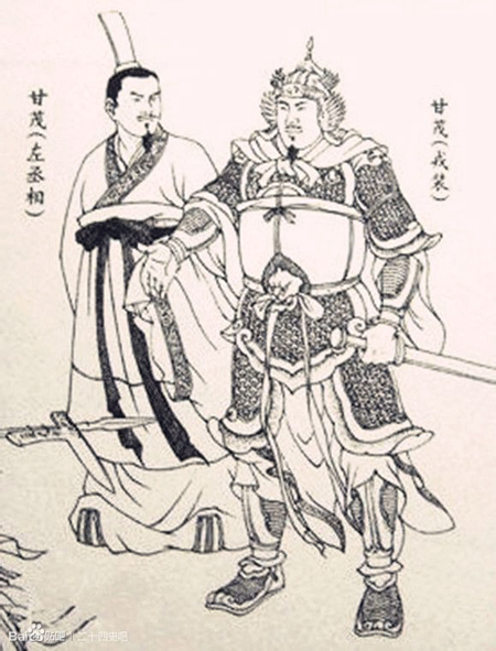 三国时期吴国甘宁死因揭秘,甘宁资料 第5张