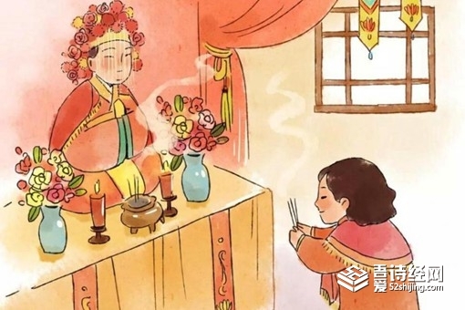 灶王爷是男是女 古代的灶王爷竟然是美女 第1张
