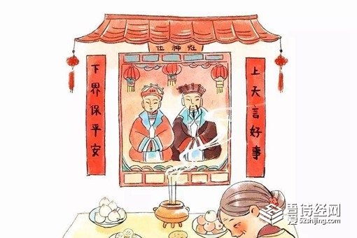 灶王爷是男是女 古代的灶王爷竟然是美女 第3张