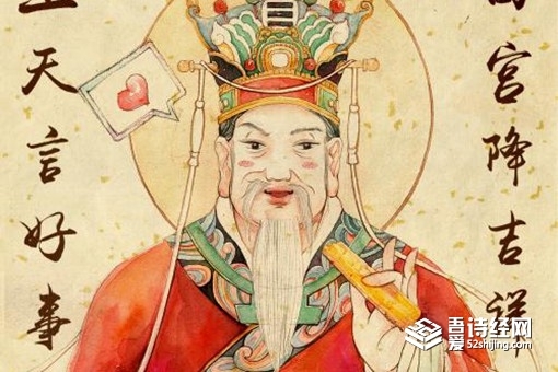 灶王爷是男是女 古代的灶王爷竟然是美女 第5张