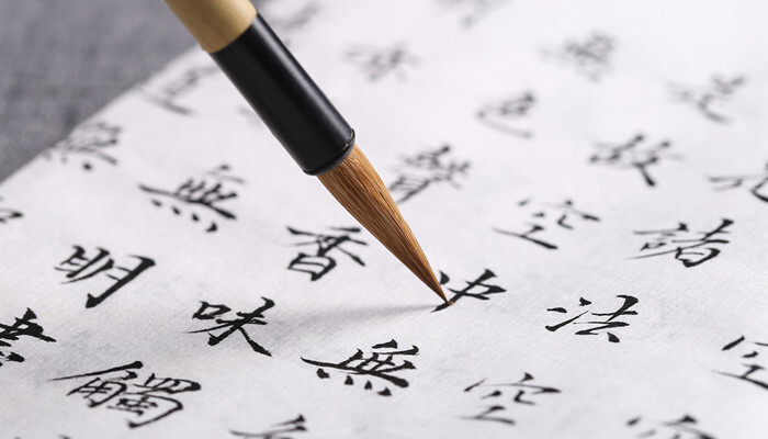 国粹指什么 第1张