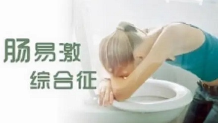 一紧张就想上厕所可能是种病？ 第3张