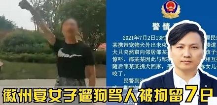 有人在公共场合骂你怎么办？ 第1张